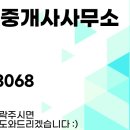 국원공인중개사사무소 이미지