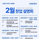 크린토피아 - 부천시 소사구 경인로137번가길 65 | 크린토피아
