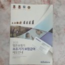 평촌 | 평촌보청기 센터 방문 후기
