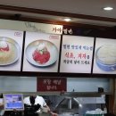 푸드부뜨막