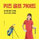 서종골프연습장 이미지