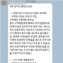 신천지 이미지