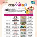 양주시여성일생활균형지원센터 이미지