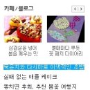 다시마초밥 Daum카페