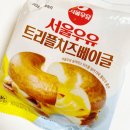 지에스(GS)25뉴우정 | GS25 편의점 신상 서울우유 트리플치즈베이글 폭룡적인 맛과 비주얼