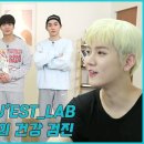 B Lab 이미지