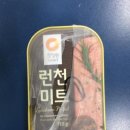 대상(주)천안공장 이미지