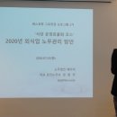 리더를 위한 노무 인사이트 이미지