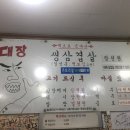 하대동109 이미지