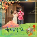 아름다운 인생이야기 | 아름다운 인생에 대하여, 대학로 소극장 연극 &#39;뷰티풀 라이프&#39; 관람 후기, 스포 X