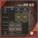 애플골프아카데미 이미지