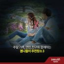 봄나들이 이미지