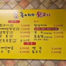 옥이뒷고기 | [김해 맛집]찐 뒷고기 맛집, 찐 로컬맛집 ‘옥이네뒷고기’ 내돈내산 솔직후기