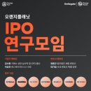 오렌지 - 하남시 대청로 33 | 오렌지