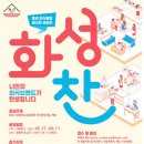 외식 이미지