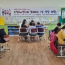 회천초교 이미지