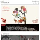 [국립극장] 해설이 함께하는 고품격 국악 브런치 콘서트 '정오의 음악회' 이미지