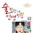 사랑이야기