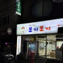 뽑파이트의 뽀끼뽀끼 네이버블로그