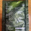 삼생날 | 효능과 맛 까지 겸비한 진한칡즙 챙겨먹기 5일차 마지막날(5/5)