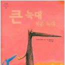 어른을 위한 철학공부 이미지