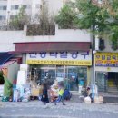서울공구 Daum카페