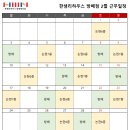 (주)한샘리하우스방배대리점 이미지