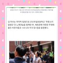 전주교대군산부설초등학교 이미지