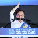김민석 정청래 과연 최후 승자는 누가될가여? 이미지