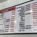 2900황소반점 이미지