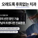 세련치과기공소 이미지