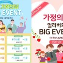 기장피티 성현쌤 오전반 회원님들 소개
