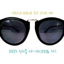 이안안경원 이미지