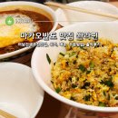 마카오 반도 맛집 쏸라펀 아침식사 가능 곳 어남 선생 추천 솔직후기