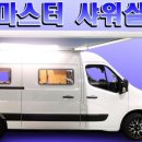 (주)카마스터 이미지