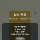 골드페이