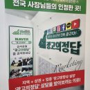 오산광고대행 소비자의 시선을 낚아채다