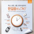 전라북도청 실내체육관 | 전주 효천지구 우미린2차, 9월로 오픈 연기?