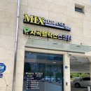 믹스토랑 거제사곡점 | 거제 바다 보며 식사하기 좋았던 맛집 믹스토랑 거제사곡점