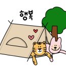 가람펜션캠핑장 이미지