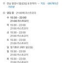 발섬3길 이미지