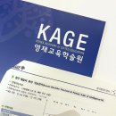 꿈을 키우는 한자급수 도전 | [공동구매]주니어루크 도이치 풀세트 (68권)