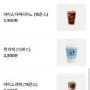 블루라오반미 본점 | 블루라오반미 성내점/쌀국수,팟타이 내돈내먹 솔직후기