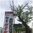 옛살비펜션 | 경주펜션 조용한 분위기의 합리적인 가격대 옛살비펜션 이용후기