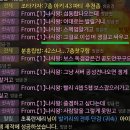 티르09 가오나시 길드 위즈키즈 님의 불법프로그램 매크로 영상 이미지