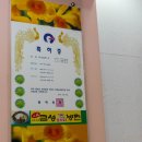 일품칡냉면 이미지