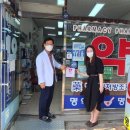 우리들약국 이미지