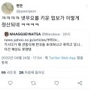 日도 韓해군 관함식 초청 부정적…"이순신 깃발 달고 오게 해선 안돼" 이미지