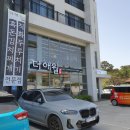 더애월흑돼지김치찌개두루치기전문점함덕점