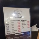 블랙앵거스미우랑 이미지